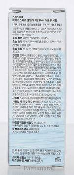 Skin1004 Madagascar Centella Hyalu - Cica Blue Serum 30 ml