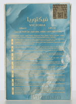 Lattafa Victoria Eau de Parfum 100 ml