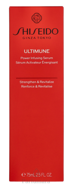 Shiseido Ultimune Power Infusing Serum 75 ml