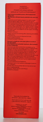 Shiseido Ultimune Power Infusing Serum 75 ml