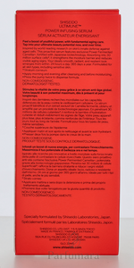 Shiseido Ultimune Power Infusing Serum 75 ml