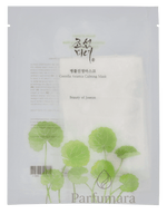Beauty Of Joseon Centella Asiatica Calming Mask 25 ml