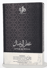 Al Wataniah Attar Al Wesal Eau de Parfum 100 ml