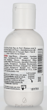Kiehl's Ultra Facial Toner For All Skin Types 75 ml