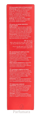 Rodial Dragon's Blood Hyaluronic Drink Face Mist 30 ml
