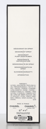 Chanel No 5 The Deodorant Spray 100 ml