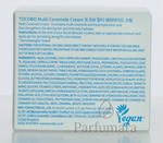 Tocobo Multi Ceramide Cream 50 ml