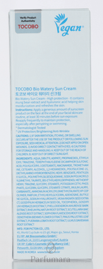 Tocobo Bio Watery Sun Cream SPF50 PA++++ 50 ml
