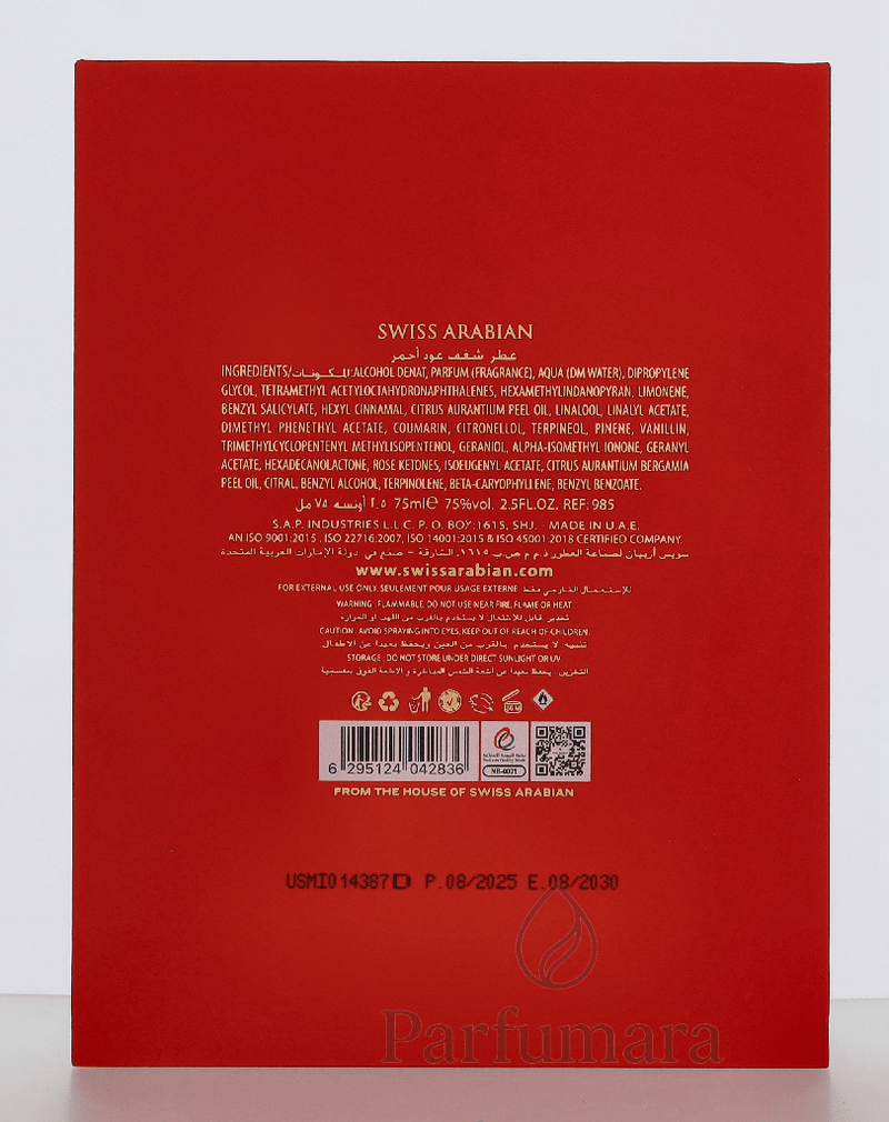Swiss Arabian Shaghaf Oud Ahmar Limited Edition Eau de Parfum 75 ml