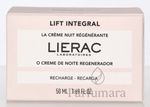 Lierac Lift Integral The Regenerating Night Cream Refill 50 ml