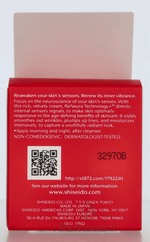Shiseido Benefiance Wrinkle Smoothing Cream Enriched 50 ml