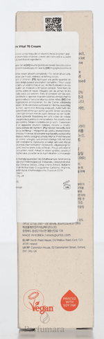 Purito Seoul Sea Buckthorn Vital 70 Cream 50 ml