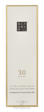 Rituals 30 Seconds Ultra Shine Mask 200 ml