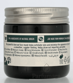 The Body Shop Charcoal Pore - Minimising Mask 75 ml