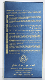 Ard Al Zaafaran Al Dirgham Limited Edition Eau de Parfum 50 ml