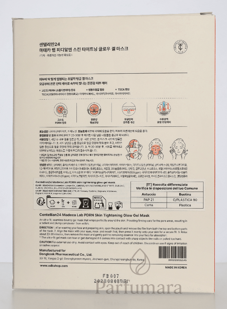 Centellian24 Madeca Lab PDRN Skin Tightening Glow Gel Mask 5 Pieces 5 Stück