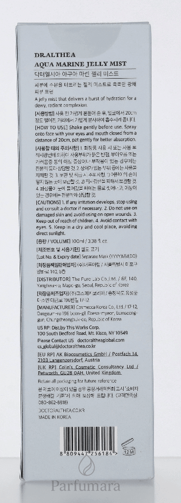 Dr. Althea Aqua Marine Jelly Mist 100 ml