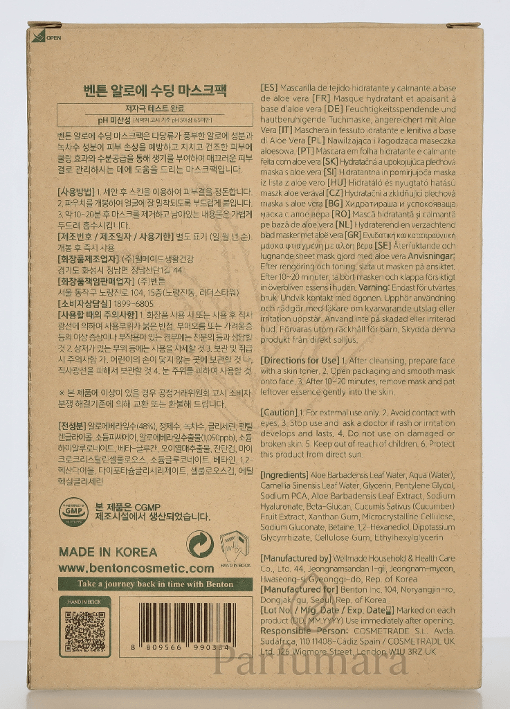 Benton Aloe Soothing Mask Pack 10 Pieces 10 Stück