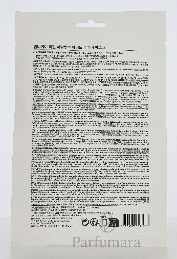 Some By Mi Real Hyaluron Hydra Care Mask 20 g