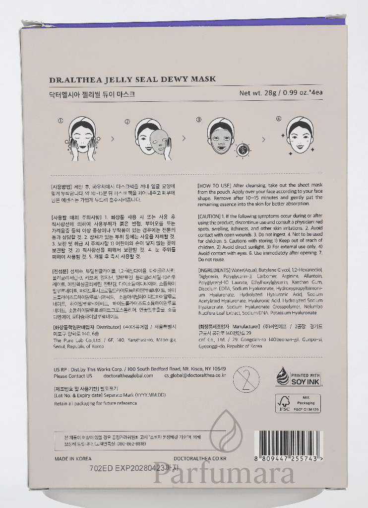 Dr. Althea Jelly Seal Repair Mask 4 Pieces 112 g