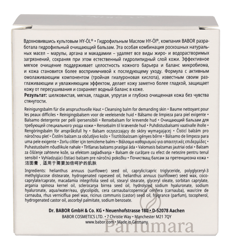 Babor Hyaluronic Cleansing Balm 150 ml