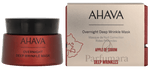 Ahava Apple of Sodom Overnight Deep Wrinkle Mask Paraben Free 50 ml
