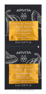 Apivita Express Beauty Face Mask Set 2x 8ml - Pumpkin 16 ml