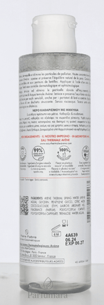 Avene Makeup Removing Micellar Water Sensetive Face And Eyes 200 ml