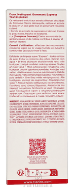 C-CL-058-03