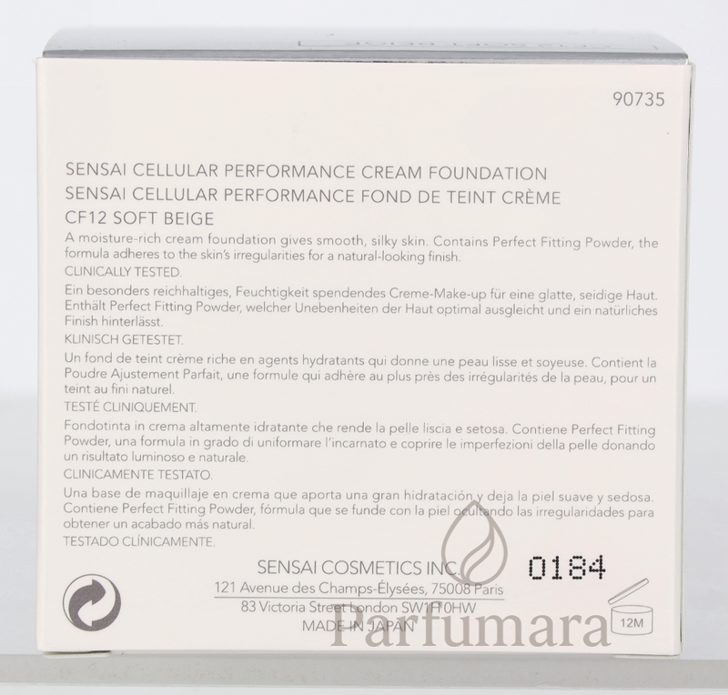 C-KB-048-12