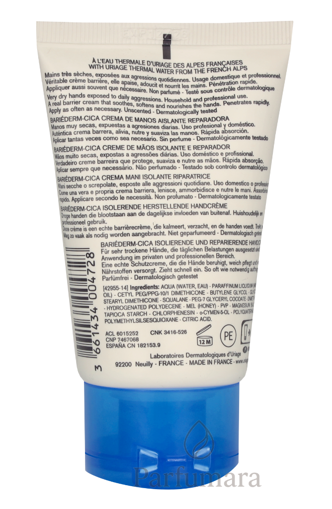 C-UR-042-50