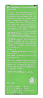 Weleda Skin Food Light Nourishing Cream For Dry Skin 75 ml