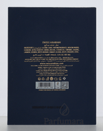 Swiss Arabian Shaghaf Oud Azraq Eau de Parfum 75 ml