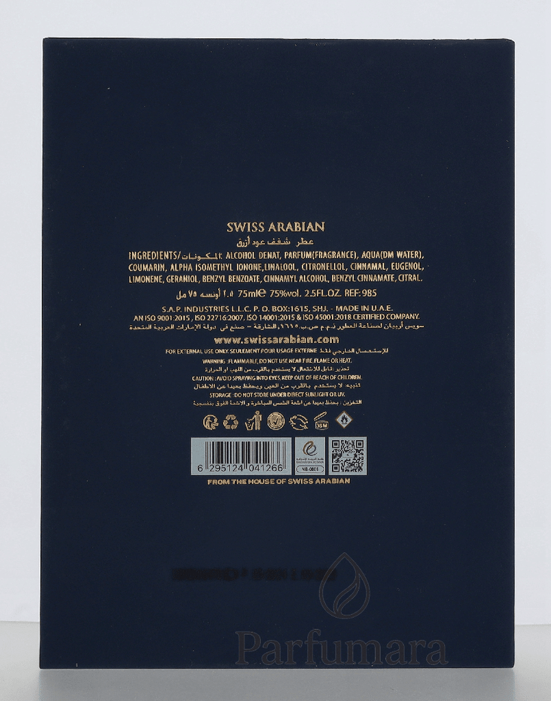 Swiss Arabian Shaghaf Oud Azraq Eau de Parfum 75 ml