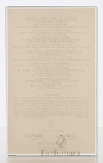 Chanel Gabrielle Shower Gel 200 ml