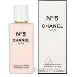 Chanel No 5 The Body Lotion 200 ml