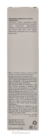 S-SB-095-B1