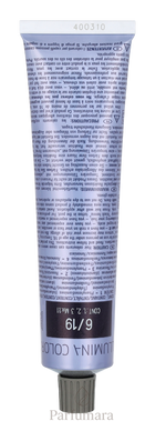 S-WE-107-78