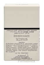 Diptyque Eau Des Sens Hair Mist